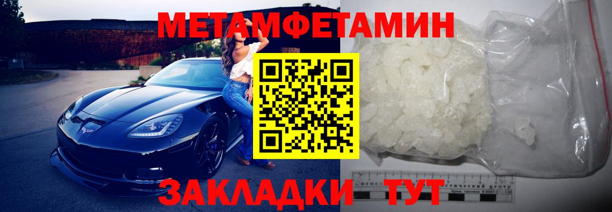 АМФЕТАМИН VHQ Фурманов