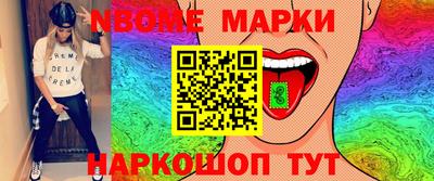 MESCALINE Гай