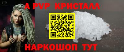 скорость mdpv Гатчина