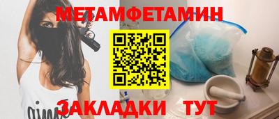 гидропоника Гагарин