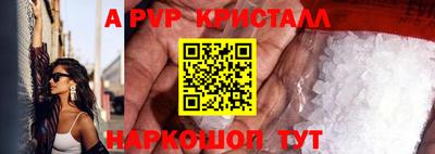 скорость mdpv Гатчина