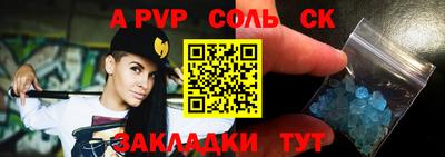 гидропоника Гагарин