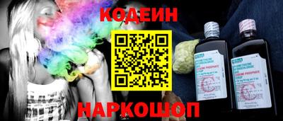 MESCALINE Гай
