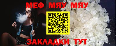 MESCALINE Гай