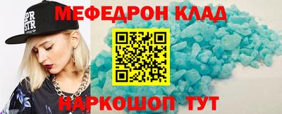 скорость mdpv Гатчина
