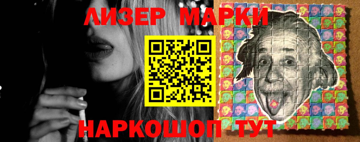 Фурманов  ЛСД экстази ecstasy  Вход с VPN 