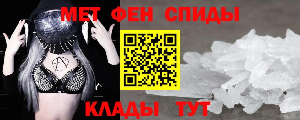 Первитин витя Фурманов