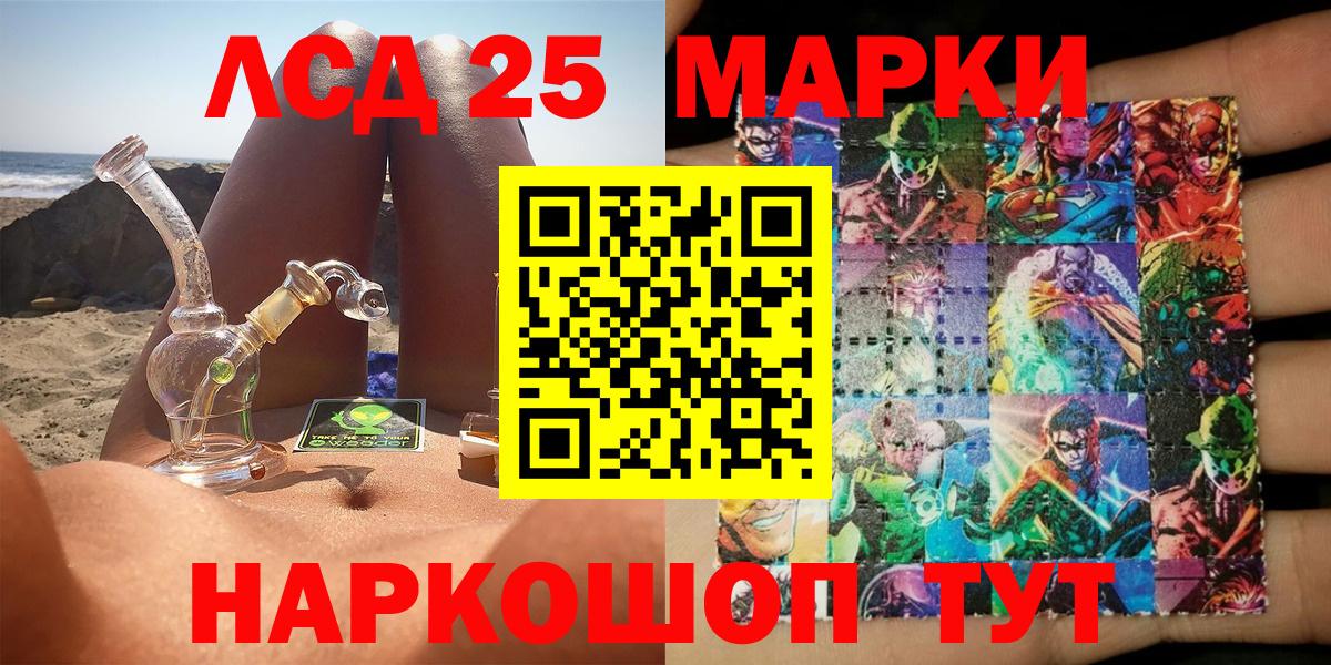 Наркотические марки 1,5мг  Наркотические марки 1,5мг  Вход с VPN  Фурманов 
