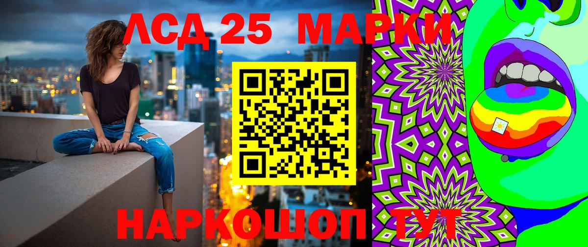 Марки N-bome 1,8мг Фурманов