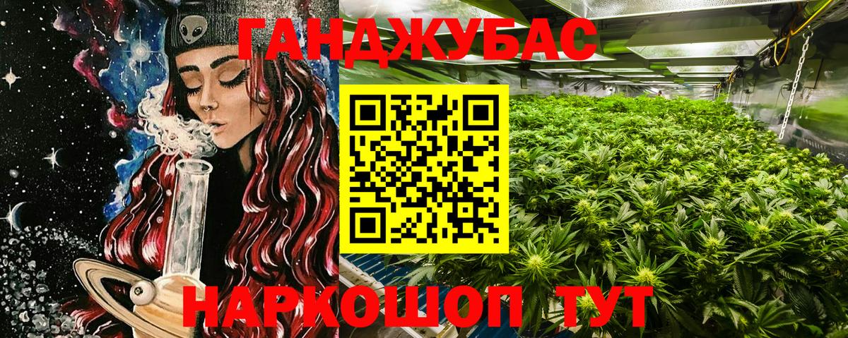 Шишки марихуана сатива  Вход с VPN  Фурманов  Каннабис Ganja 