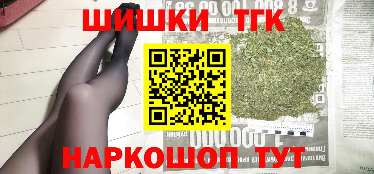 Каннабис планчик Фурманов
